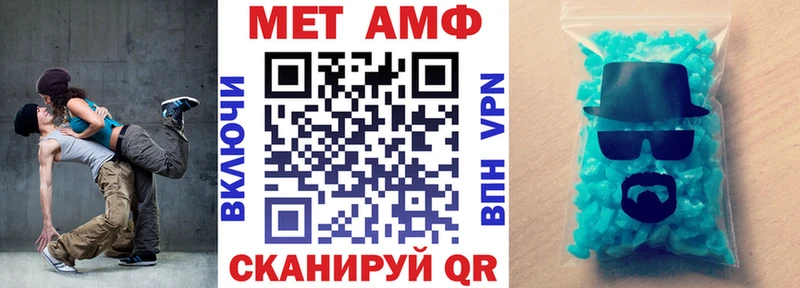 наркошоп  Ахтубинск  Amphetamine Розовый 