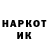 Кокаин Колумбийский Roki LOVE