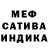 APVP Соль InferGames