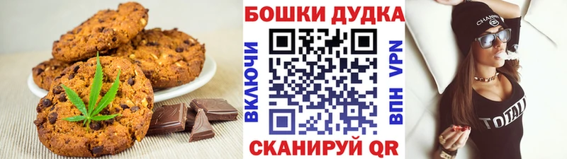 KRAKEN ссылки Ахтубинск Canna-Cookies конопля