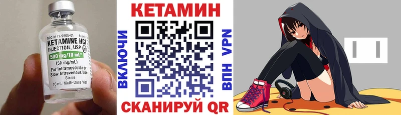 МЕГА онион  Ахтубинск  darknet состав  Кетамин ketamine 