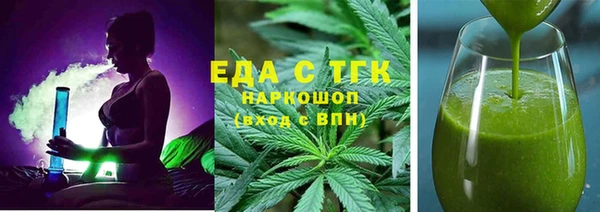 spice Армянск