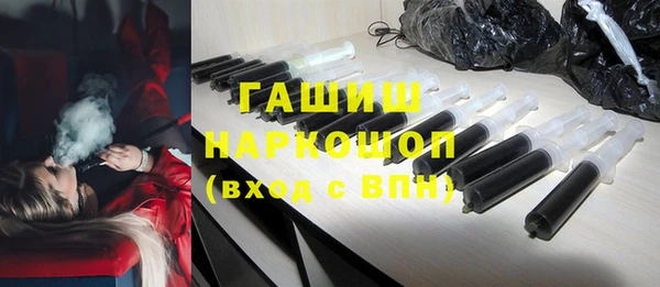 метамфетамин Алексин