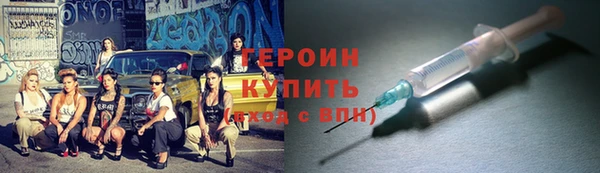 мяу мяу кристалл Новокубанск