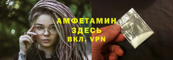 метамфетамин Алексин