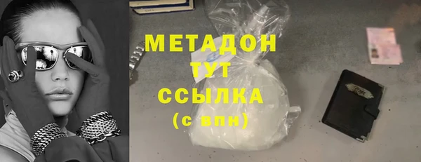 метамфетамин Алексин