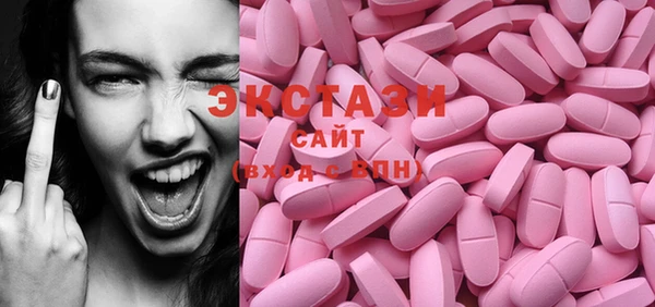 кристаллы Новодвинск