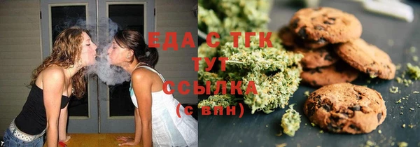 метамфетамин Алексин
