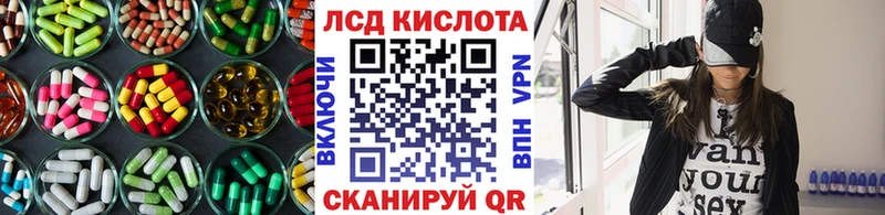 ЛСД экстази ecstasy  ссылка на мегу   Ахтубинск 