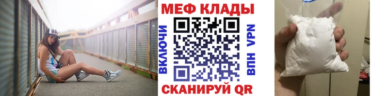 продажа наркотиков  Ахтубинск  МЕФ 4 MMC 