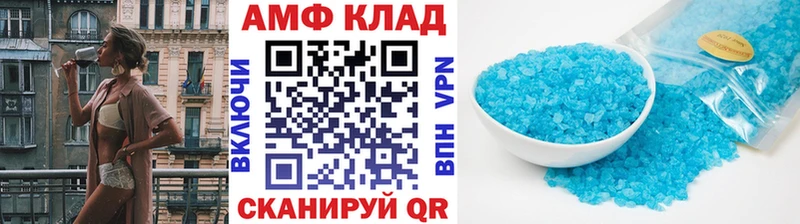 blacksprut ССЫЛКА  площадка наркотические препараты  МЕТАМФЕТАМИН витя  Ахтубинск 