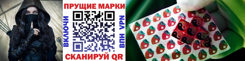 как найти закладки  Ахтубинск  Наркотические марки 1,5мг 